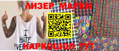 ПСИЛОЦИБИНОВЫЕ ГРИБЫ Гусь-Хрустальный
