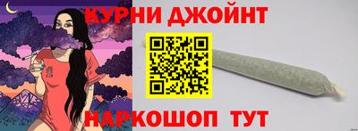марки nbome Гусиноозёрск