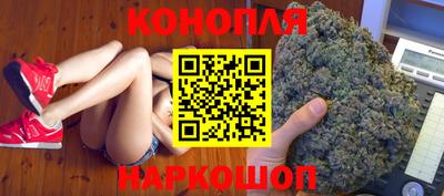марки nbome Гусиноозёрск