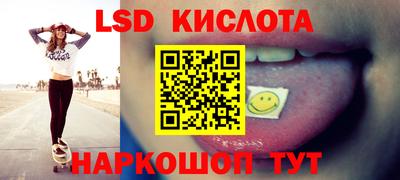 ПСИЛОЦИБИНОВЫЕ ГРИБЫ Гусь-Хрустальный