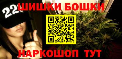 марки nbome Гусиноозёрск