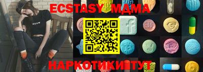 марки nbome Гусиноозёрск