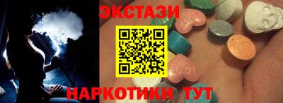 ПСИЛОЦИБИНОВЫЕ ГРИБЫ Гусь-Хрустальный