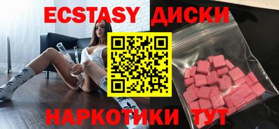 марки nbome Гусиноозёрск