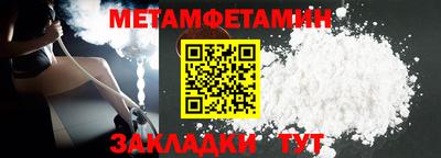 стафф Гусев
