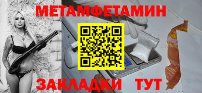 ПСИЛОЦИБИНОВЫЕ ГРИБЫ Гусь-Хрустальный