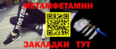 стафф Гусев
