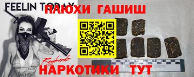 стафф Гусев