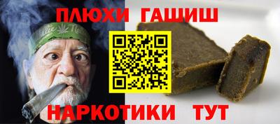 марки nbome Гусиноозёрск