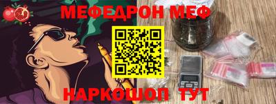 ПСИЛОЦИБИНОВЫЕ ГРИБЫ Гусь-Хрустальный