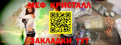 стафф Гусев