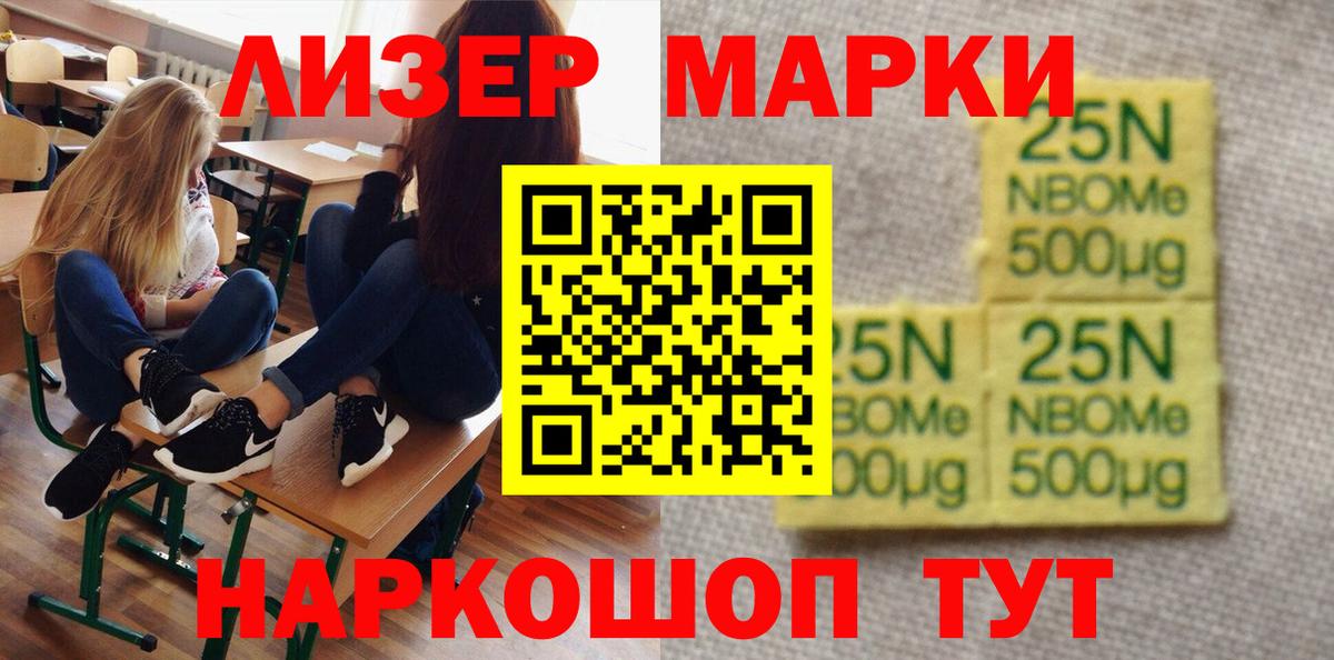 LSD-25 экстази кислота Нижний Тагил