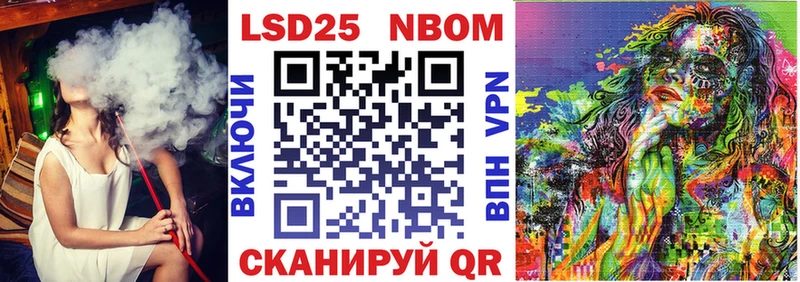 Марки 25I-NBOMe 1,5мг  кракен ТОР  Нижний Тагил 