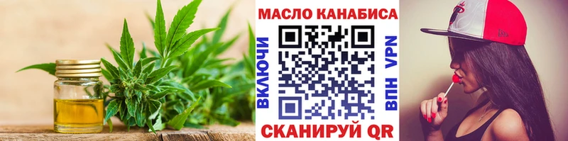 Дистиллят ТГК THC oil  Нижний Тагил 