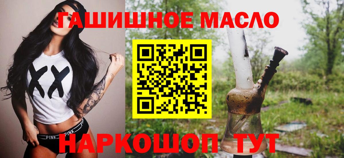 ТГК вейп с тгк Нижний Тагил