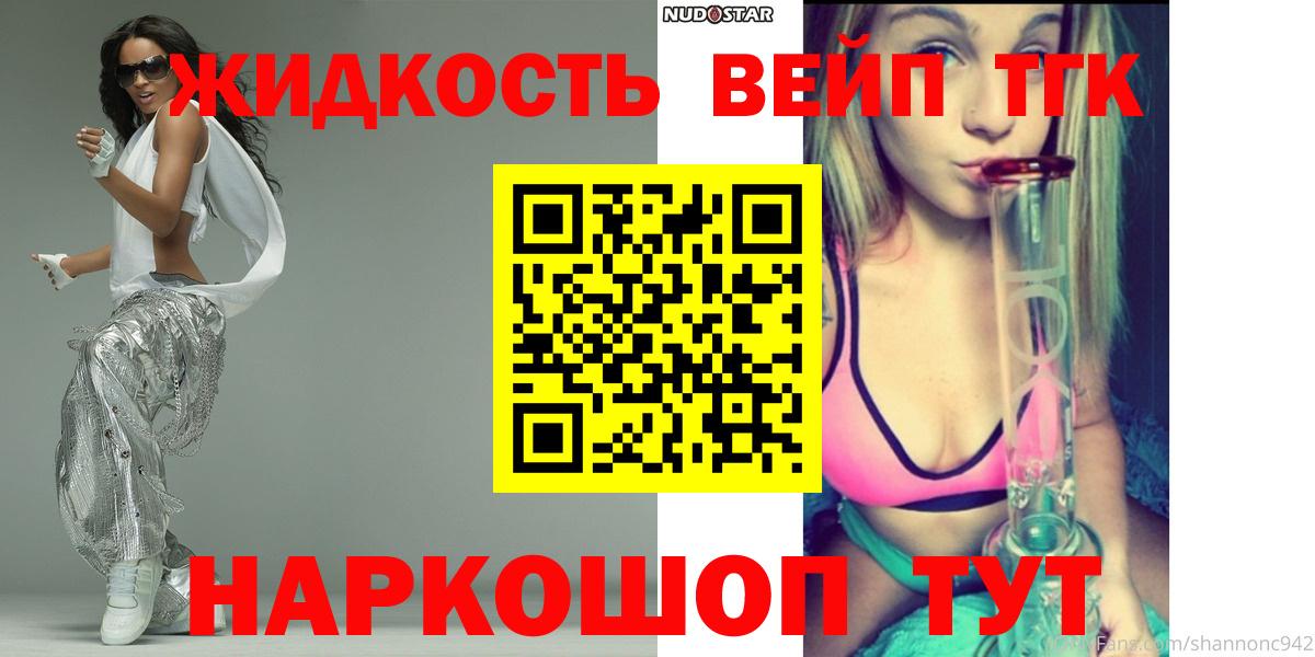 Нижний Тагил  Дистиллят ТГК гашишное масло  даркнет сайт  Вход с VPN 