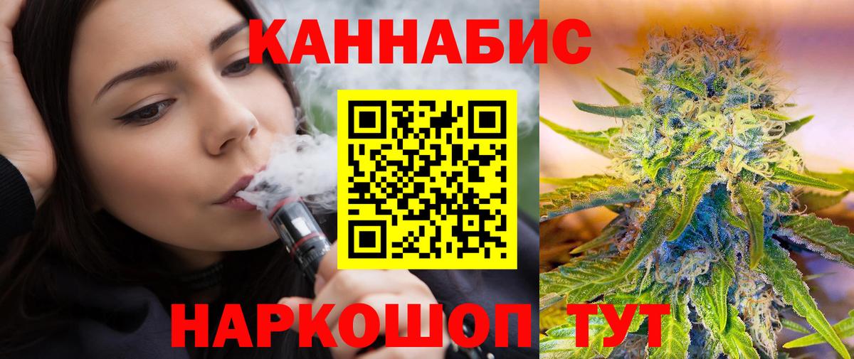МАРИХУАНА марихуана  Каннабис планчик  МАРИХУАНА Ganja  Вход с VPN  Нижний Тагил 